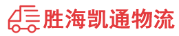 潮州到红原县物流公司